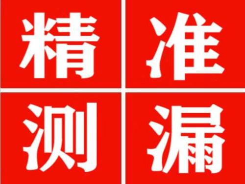 连州暖气管漏水都是什么原因造成的呢？